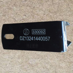 DZ13241440057
