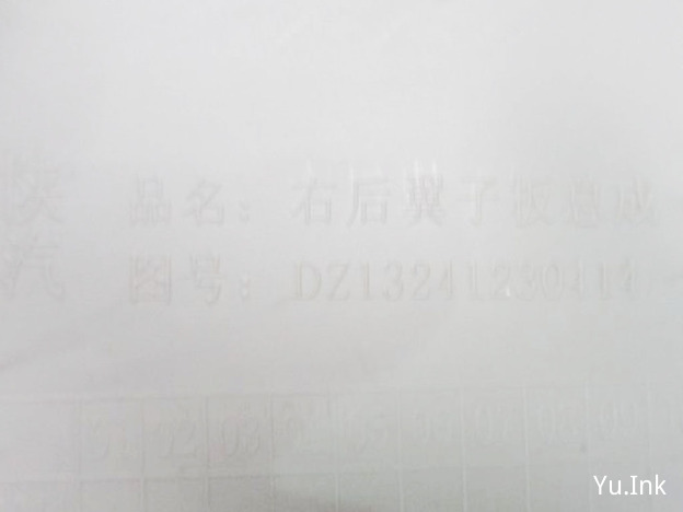 DZ13241230414
