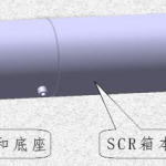 关于玉柴国五车型尾气后处理部分知识介绍