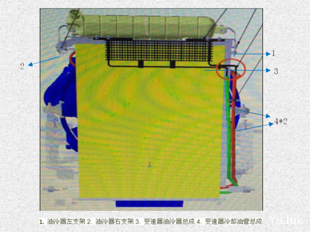 变速器油冷系统