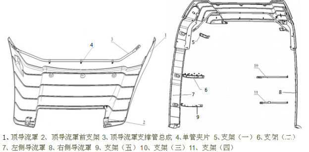 m3000-17-g-roof-air-deflector