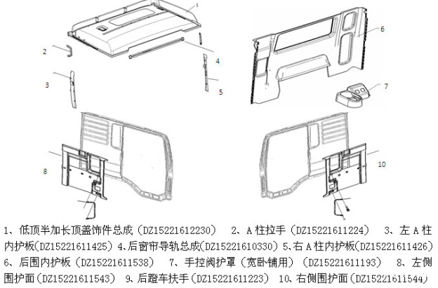 m3000-17-m-lining