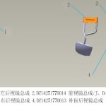 X3000驾驶室后视镜知识介绍/普通