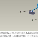 X3000驾驶室后视镜知识介绍/电动电加热