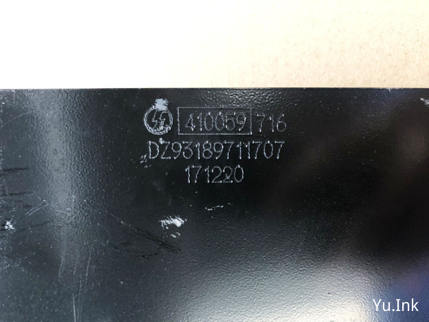 DZ93189711707