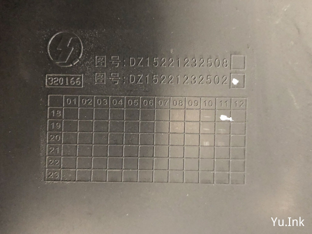 DZ15221232502
