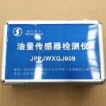 JPPJWXGJ009