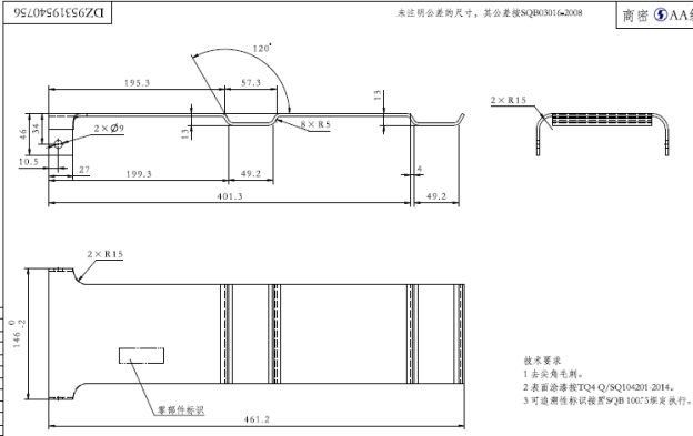 DZ95319540756