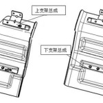 L3000驾驶室翼子板部分知识介绍