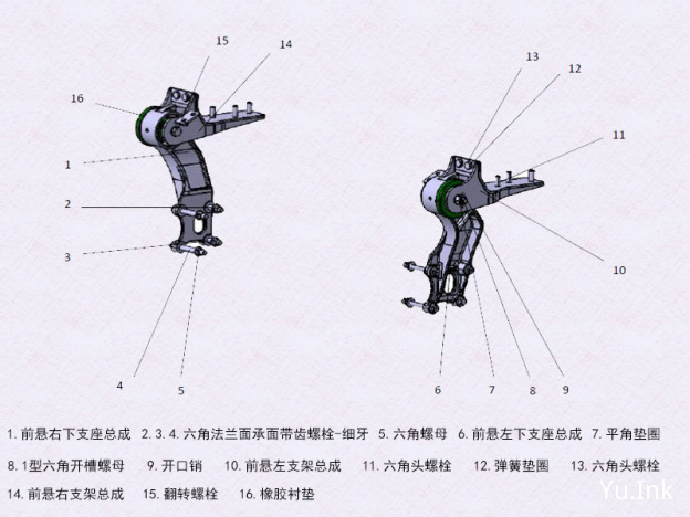 L3000车型驾驶前悬置部分知识介绍