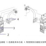 关于X5000驾驶室部分上车踏板系统部分知识介绍