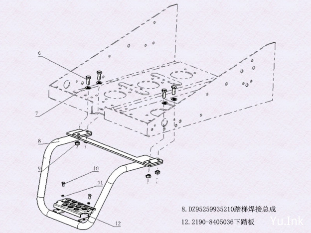 2190-8405036|DZ95259935210|踏梯焊接总成