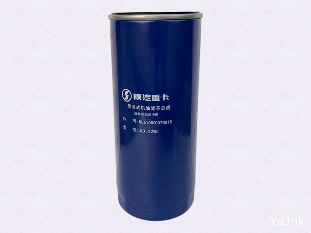 BL610800070015