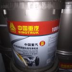 中国重汽MC发动机超级长效专用机油