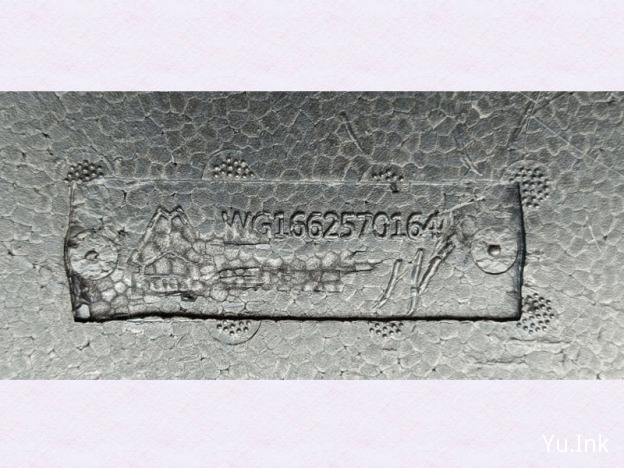 WG1662570164 
