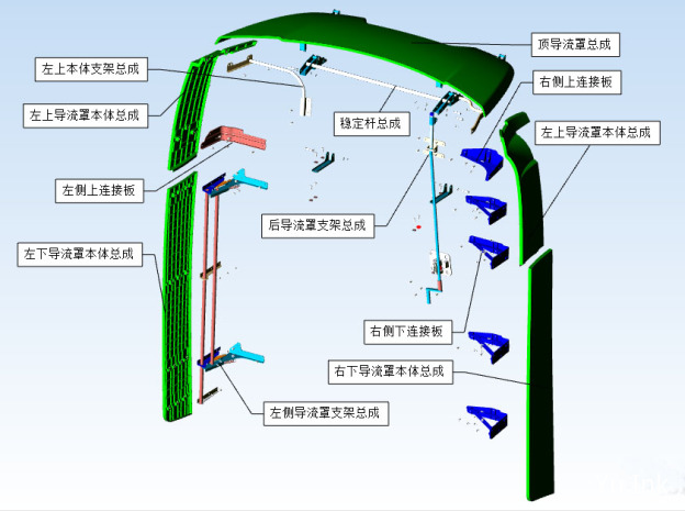 X6000导流罩