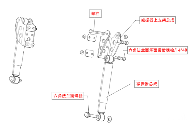 L5000车型前轴减振器系统