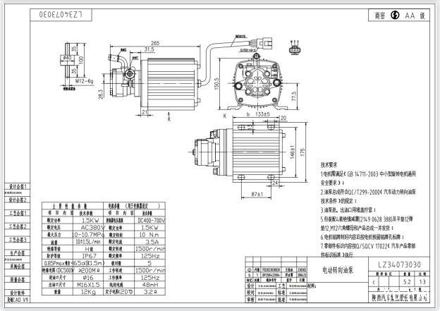 LZ34073030