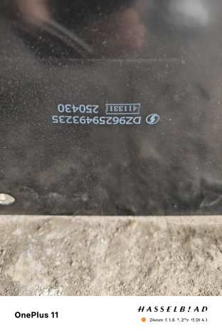DZ96259493235