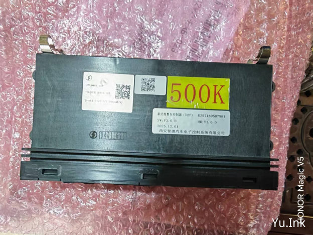 DZ97189587981