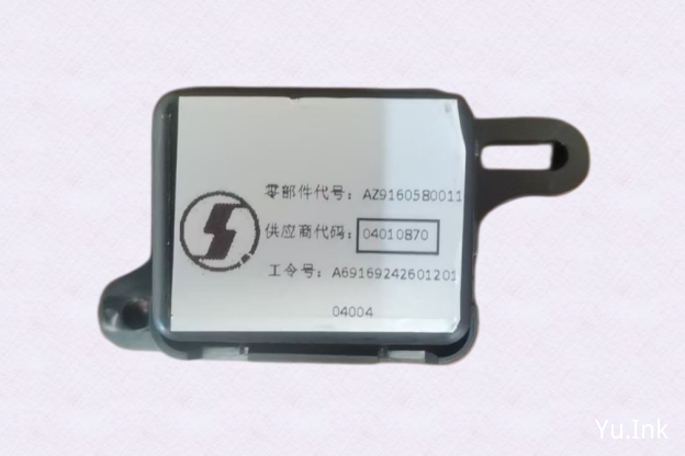 AZ9160580011